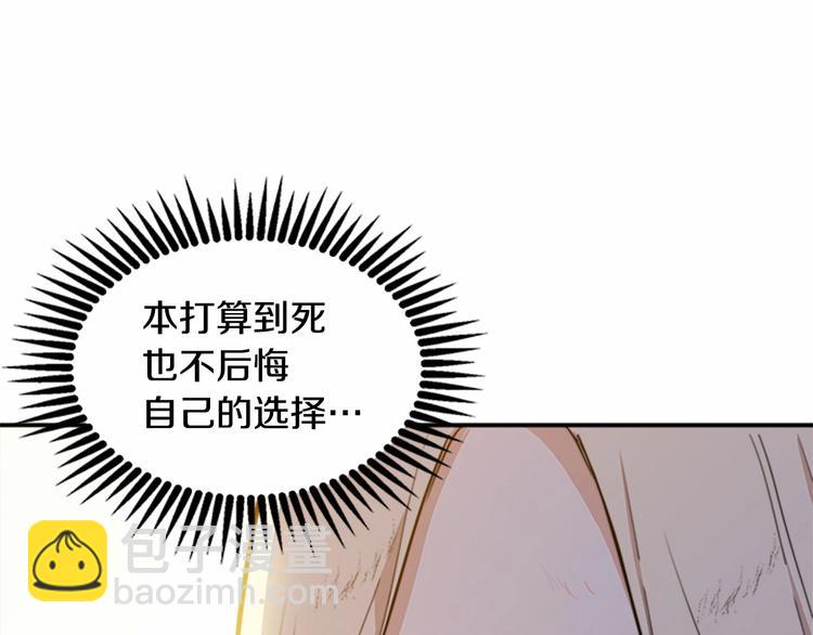 第3话 画下魔法血阵，逆转时光172