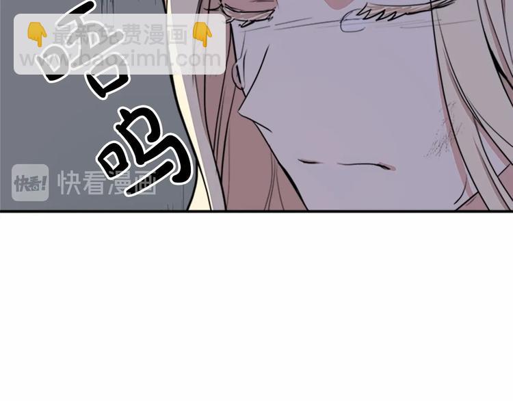 第3话 画下魔法血阵，逆转时光175