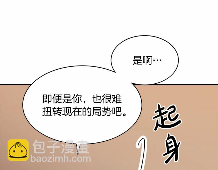 第3话 画下魔法血阵，逆转时光176