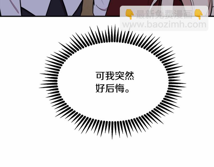 第3话 画下魔法血阵，逆转时光178