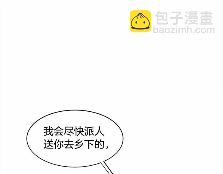 第3话 画下魔法血阵，逆转时光180