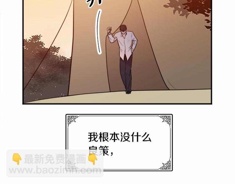 第3话 画下魔法血阵，逆转时光182