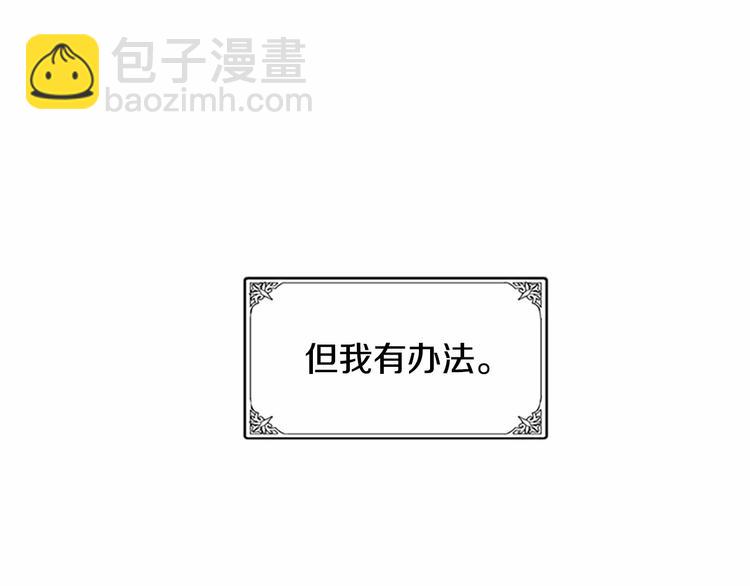 第3话 画下魔法血阵，逆转时光183
