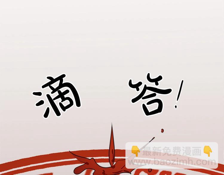 第3话 画下魔法血阵，逆转时光186