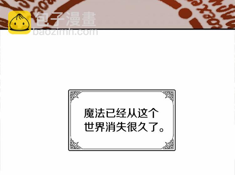 第3话 画下魔法血阵，逆转时光188