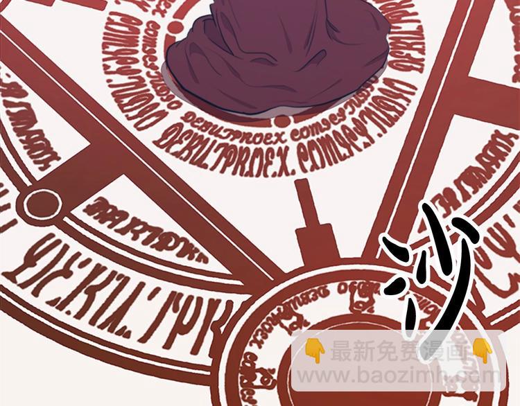 第3话 画下魔法血阵，逆转时光191