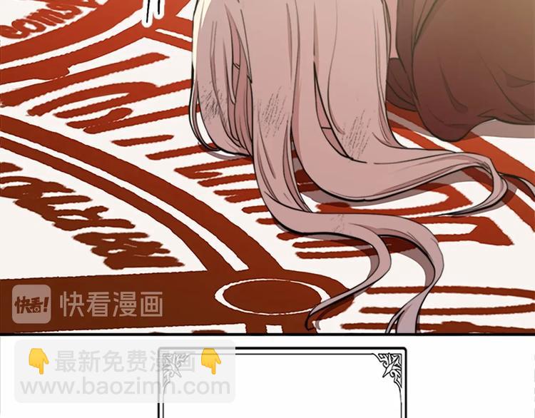 第3话 画下魔法血阵，逆转时光194