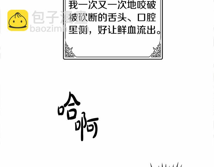 第3话 画下魔法血阵，逆转时光195