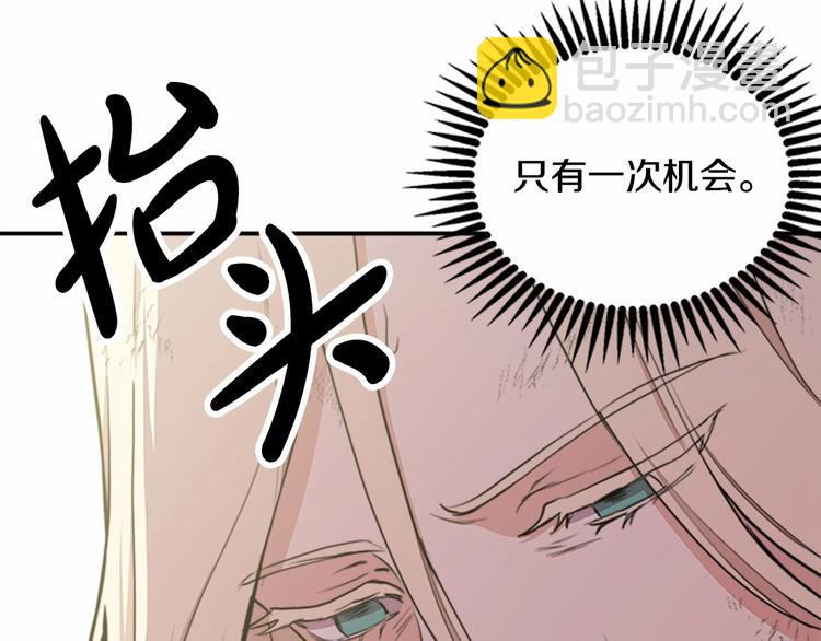 第3话 画下魔法血阵，逆转时光196