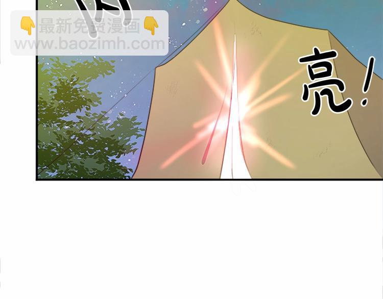 第3话 画下魔法血阵，逆转时光201