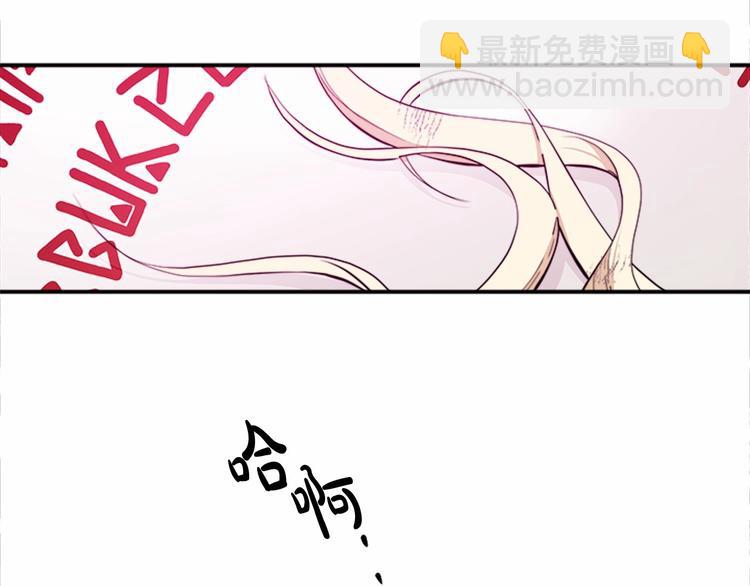 第3话 画下魔法血阵，逆转时光203