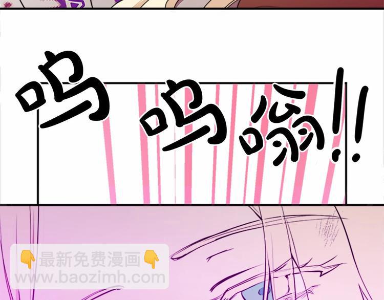 第3话 画下魔法血阵，逆转时光205