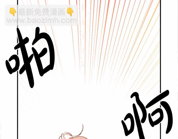 第3话 画下魔法血阵，逆转时光207