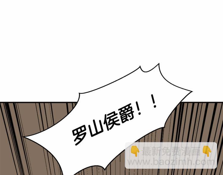 第3话 画下魔法血阵，逆转时光214