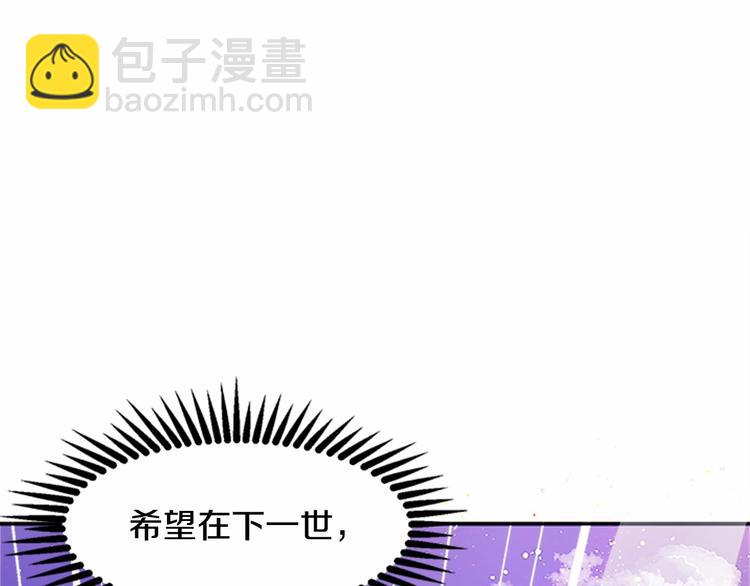 第3话 画下魔法血阵，逆转时光224