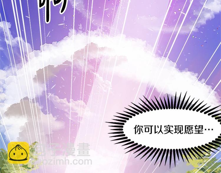 第3话 画下魔法血阵，逆转时光226