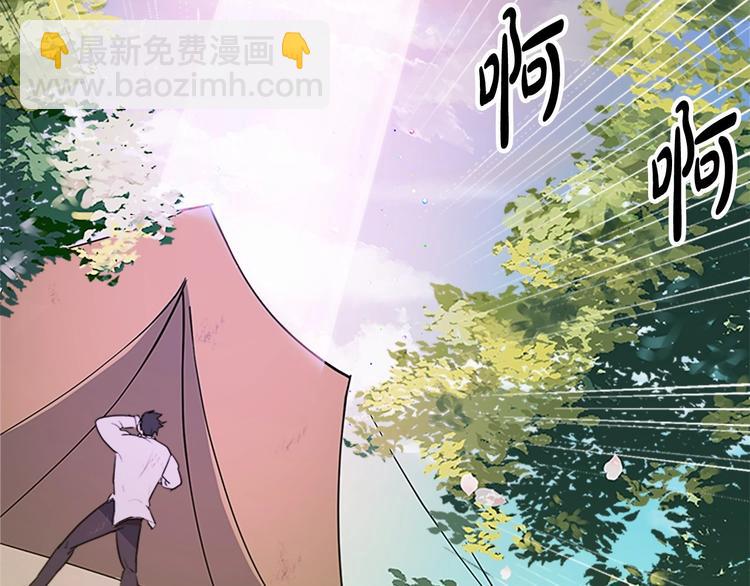 第3话 画下魔法血阵，逆转时光227