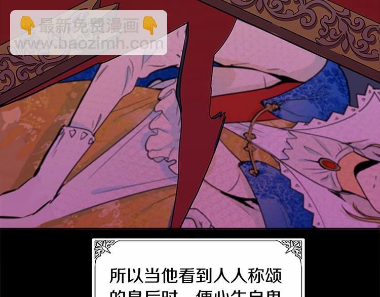 第3话 画下魔法血阵，逆转时光23