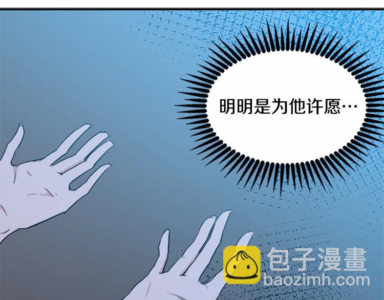 第3话 画下魔法血阵，逆转时光231
