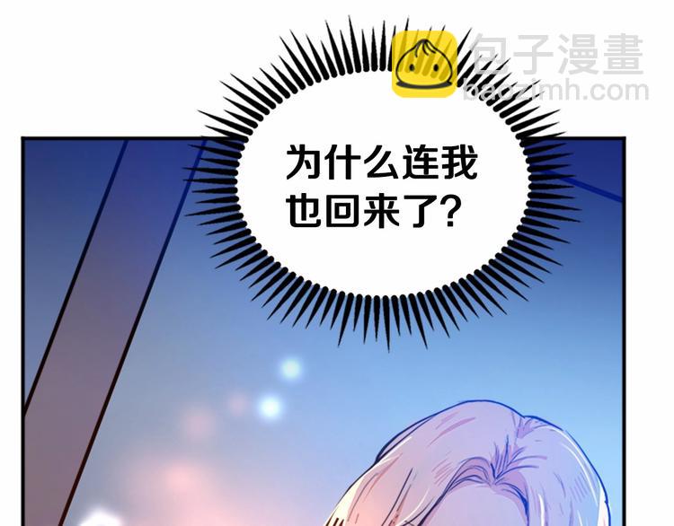 第3话 画下魔法血阵，逆转时光233