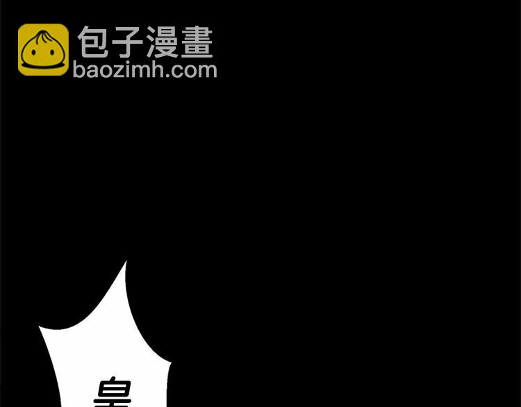 第3话 画下魔法血阵，逆转时光25