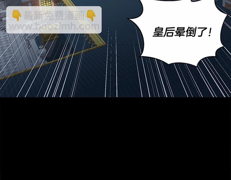 第3话 画下魔法血阵，逆转时光27
