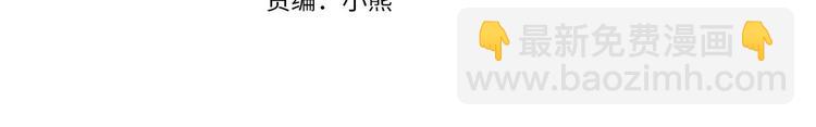 第3话 画下魔法血阵，逆转时光3