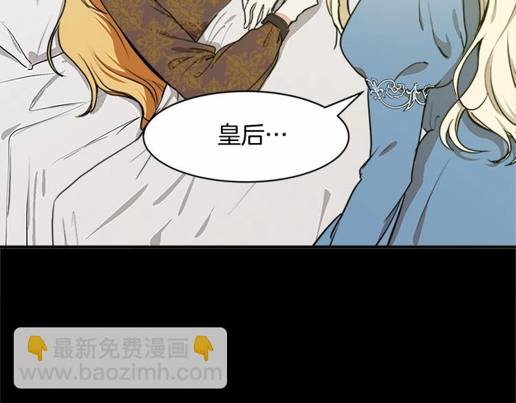 第3话 画下魔法血阵，逆转时光38