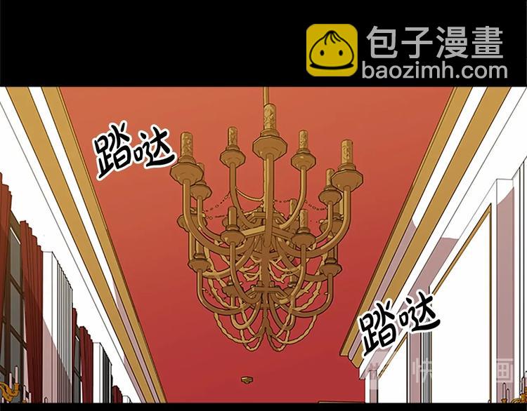 第3话 画下魔法血阵，逆转时光4