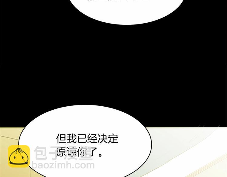 第3话 画下魔法血阵，逆转时光41
