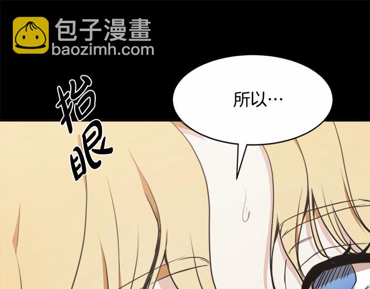 第3话 画下魔法血阵，逆转时光44