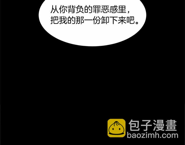 第3话 画下魔法血阵，逆转时光46