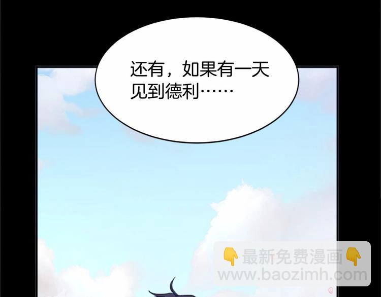 第3话 画下魔法血阵，逆转时光47
