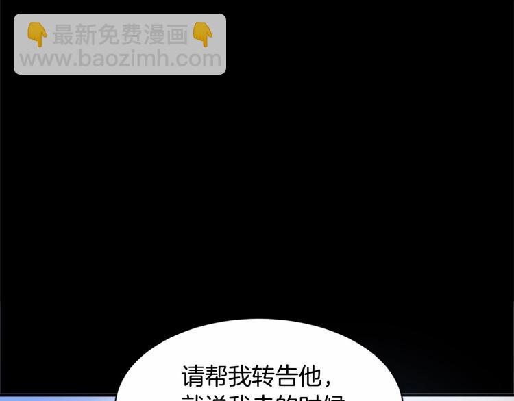 第3话 画下魔法血阵，逆转时光49