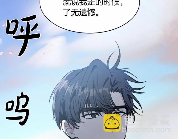 第3话 画下魔法血阵，逆转时光54