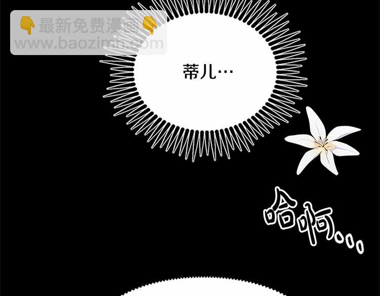 第3话 画下魔法血阵，逆转时光60