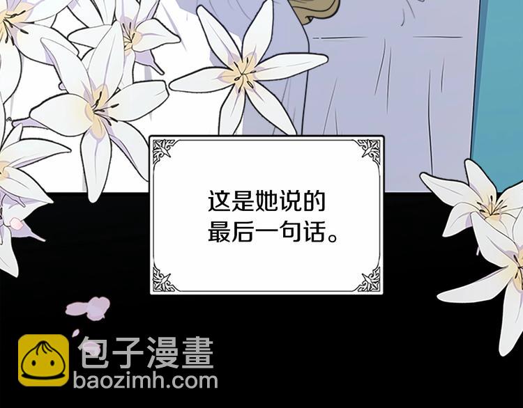 第3话 画下魔法血阵，逆转时光65