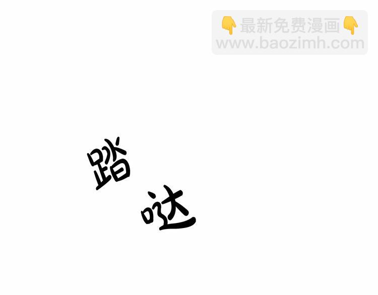 第3话 画下魔法血阵，逆转时光69