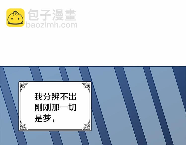 第3话 画下魔法血阵，逆转时光71