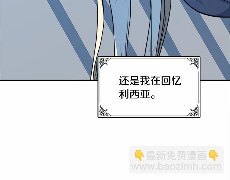 第3话 画下魔法血阵，逆转时光73
