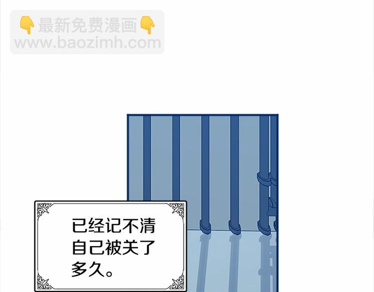 第3话 画下魔法血阵，逆转时光74