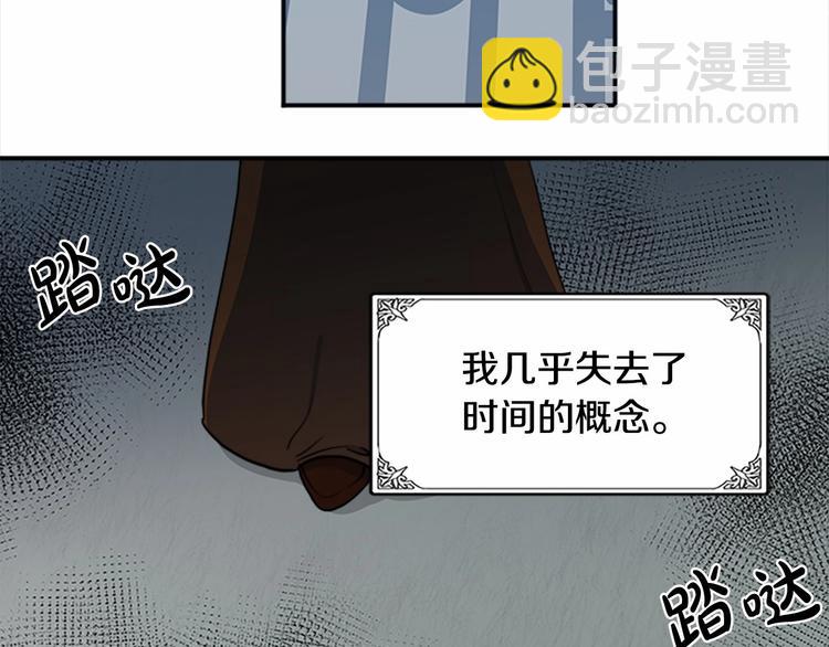 第3话 画下魔法血阵，逆转时光76
