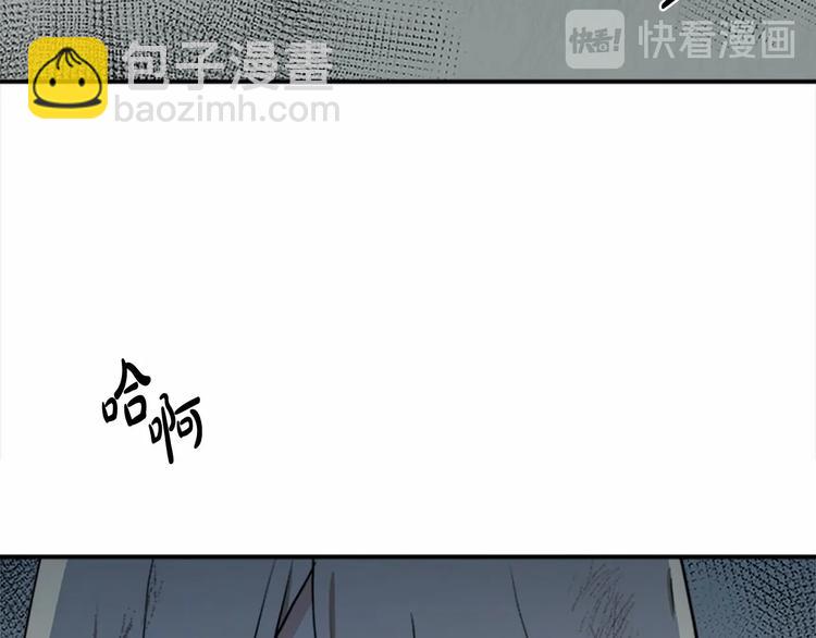 第3话 画下魔法血阵，逆转时光77