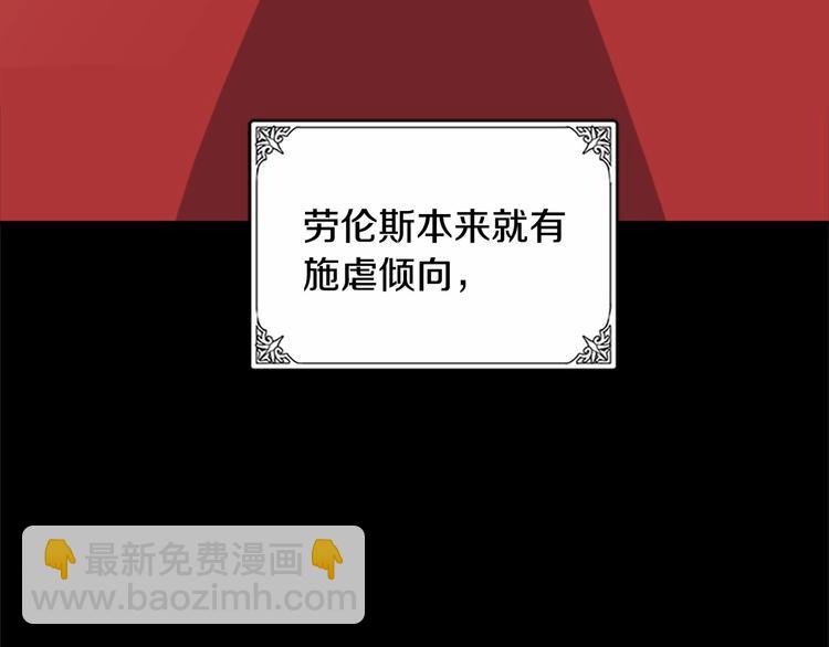 第3话 画下魔法血阵，逆转时光8
