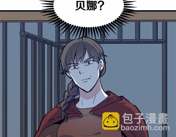 第3话 画下魔法血阵，逆转时光85