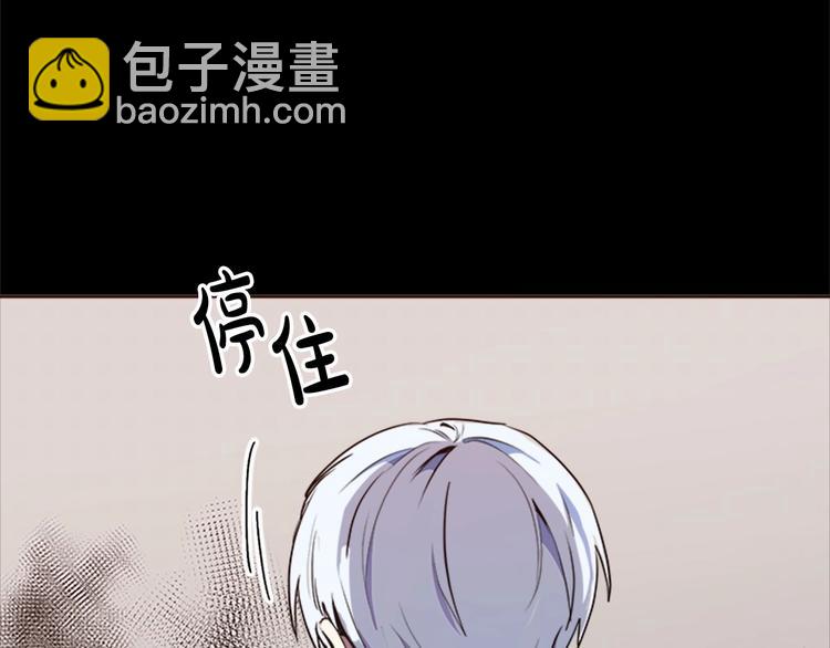 第3话 画下魔法血阵，逆转时光9