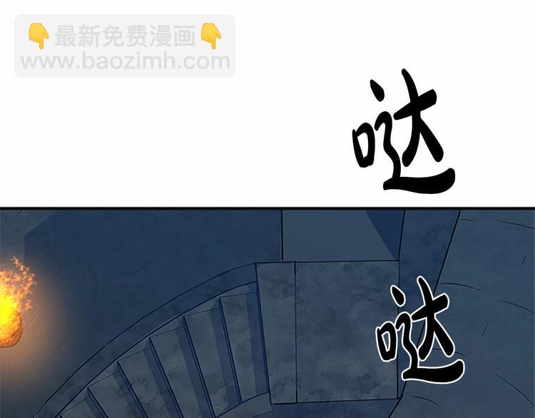 第3话 画下魔法血阵，逆转时光94