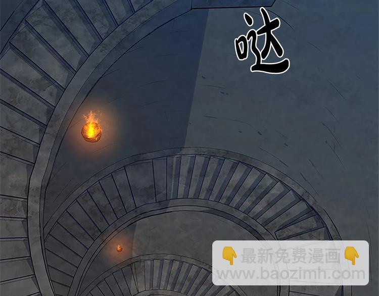 第3话 画下魔法血阵，逆转时光95