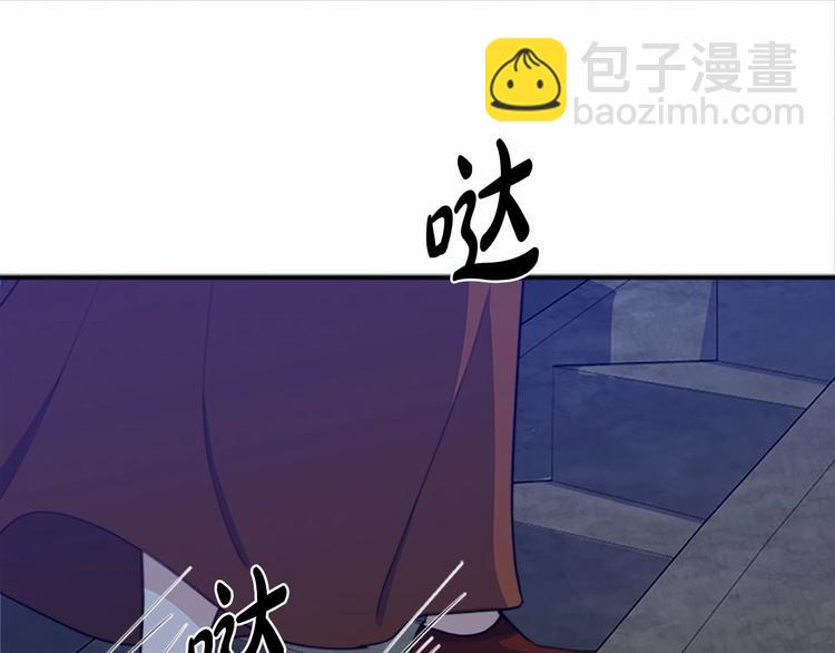第3话 画下魔法血阵，逆转时光97