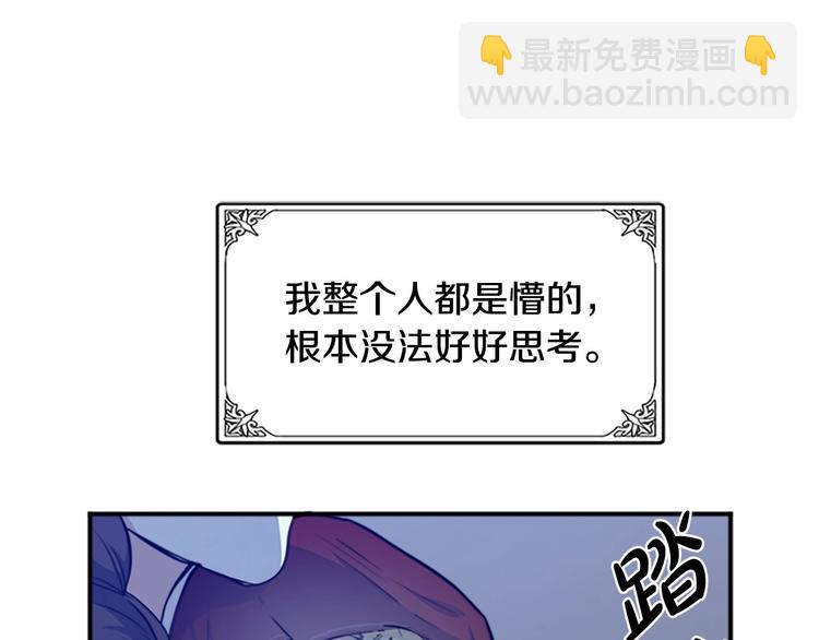 第3话 画下魔法血阵，逆转时光99